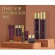 O HUI 歐蕙時光菁純煥顏套裝
